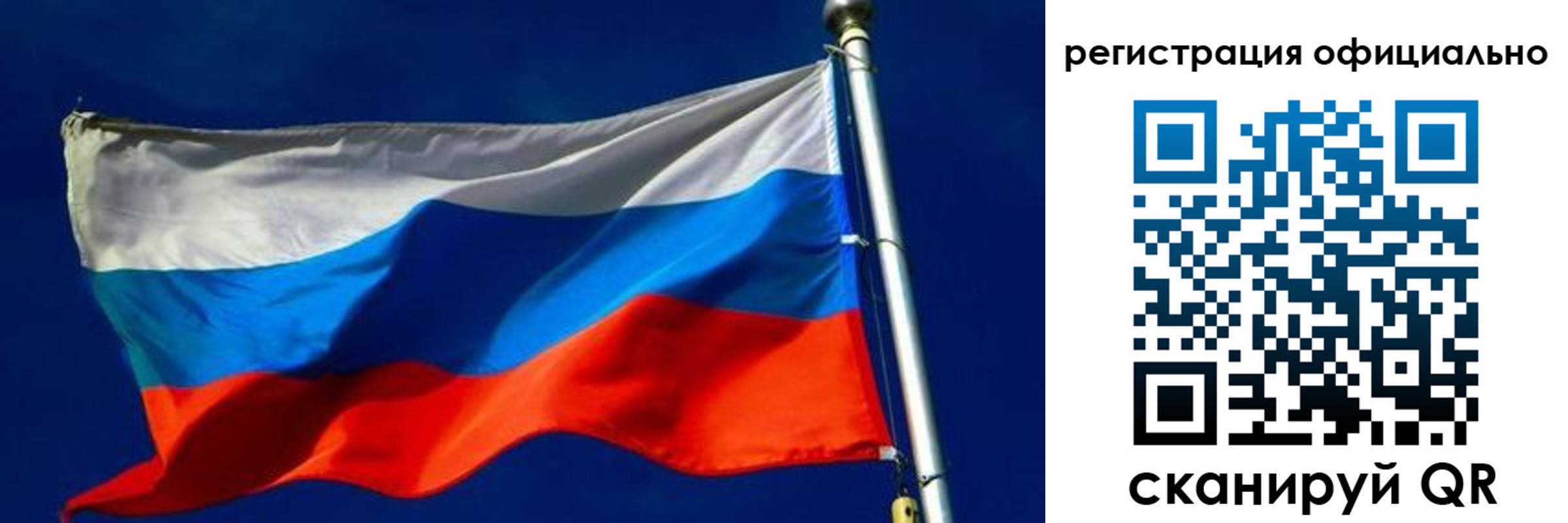 прописка гарантия в Первомайске
