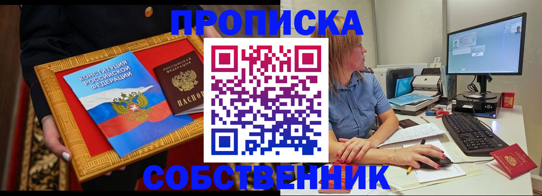 регистрация для дет. сада в Первомайске